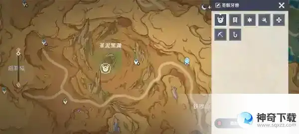 原神3.6两支圣骸兽在哪