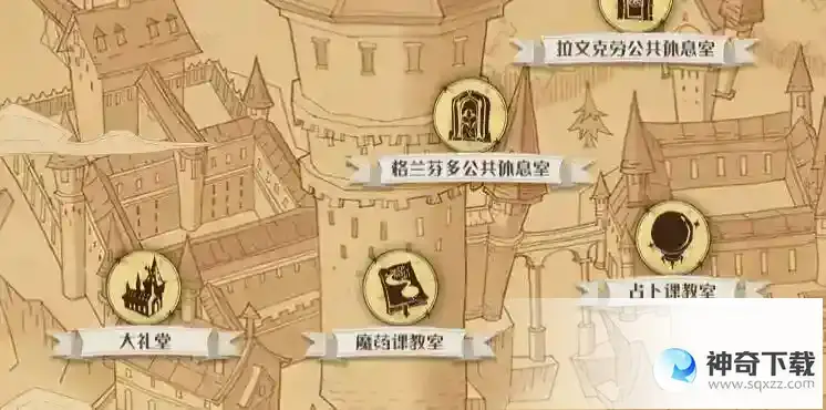 哈利波特分院测试答案