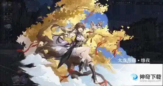 崩坏星穹铁道素裳加点和星魂搭配推荐