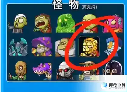 别惹农夫幽冥白虎怎么解锁