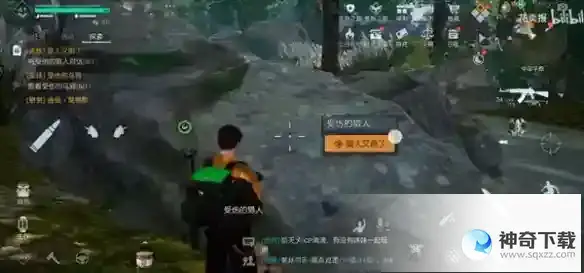《黎明觉醒》白鳄女王位置