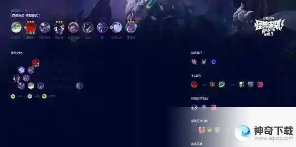 金铲铲之战S8.5坚如磐石墨菲特怎么玩