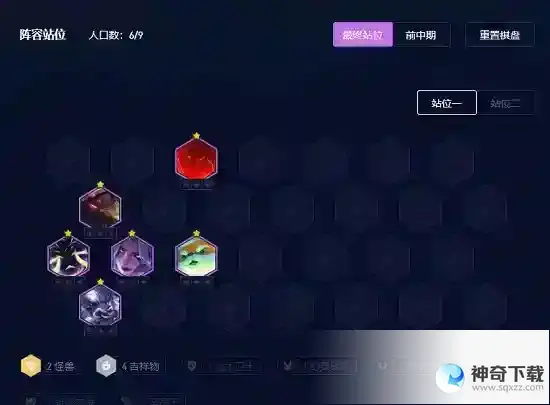金铲铲之战S8.5坚如磐石墨菲特怎么玩
