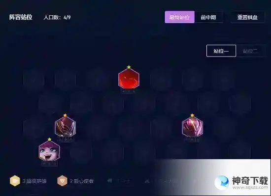 金铲铲之战S8.5坚如磐石墨菲特怎么玩