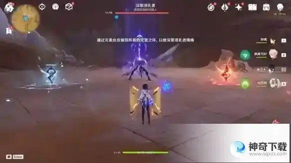 《原神》此时无声胜有声成就怎么解锁