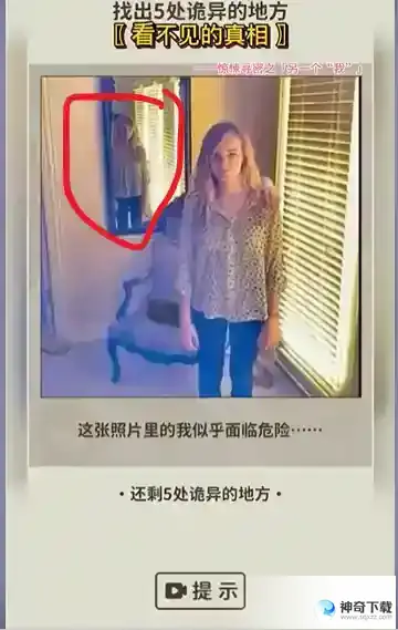 看不见的真相另一个我5个诡异的地方在哪