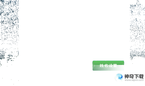 创造与魔法4月4日礼包兑换码是什么