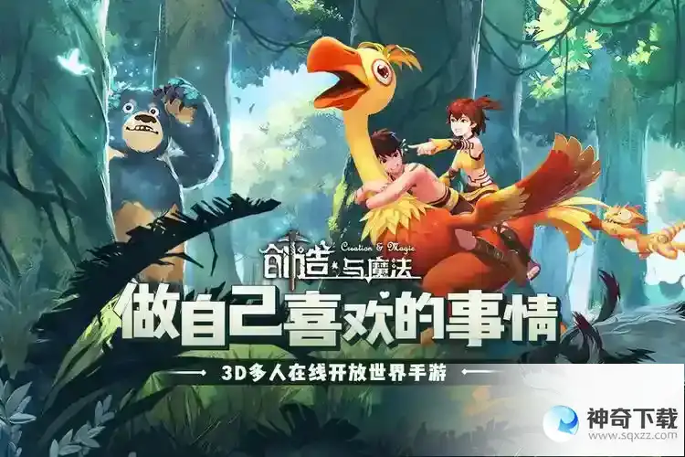 创造与魔法4月4日礼包兑换码是什么