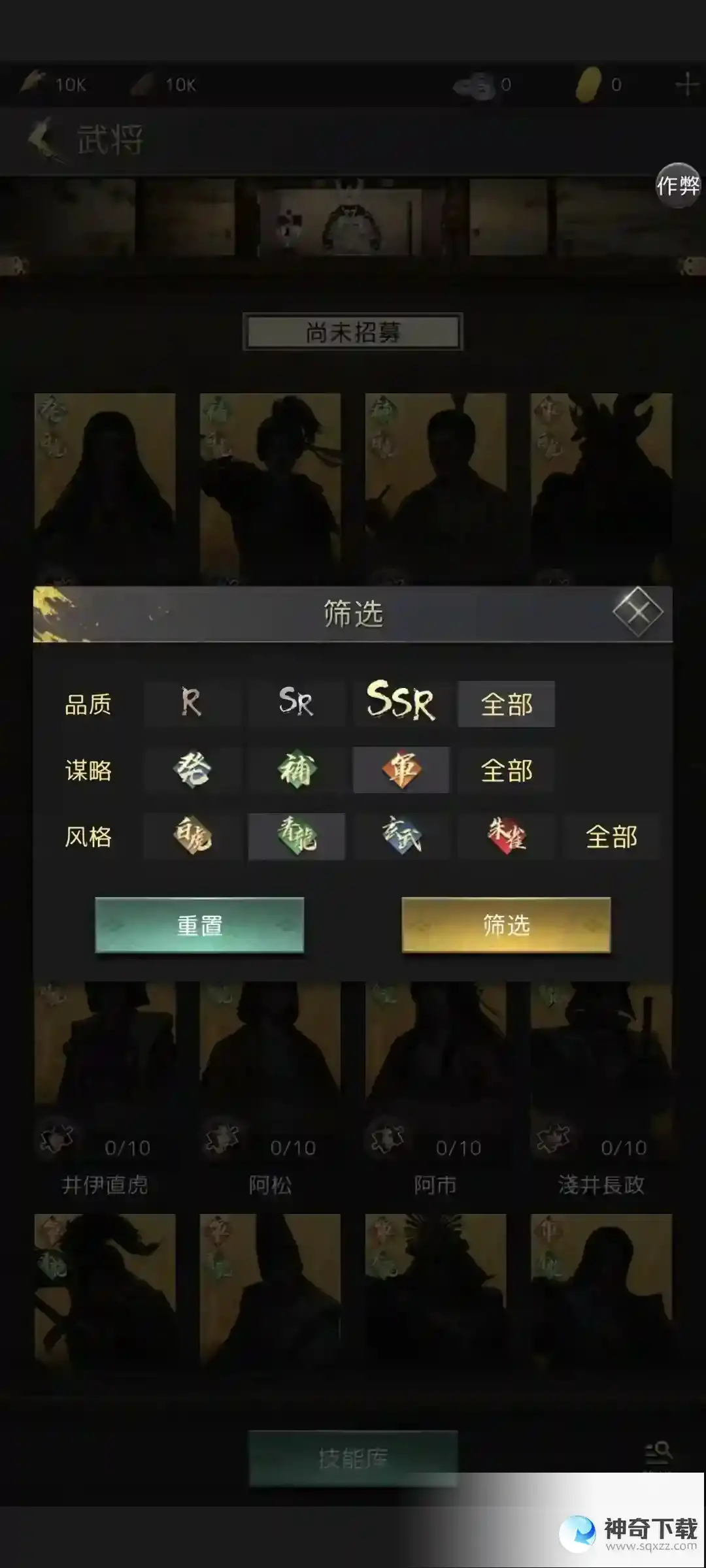 《进击的战场》-武将介绍篇