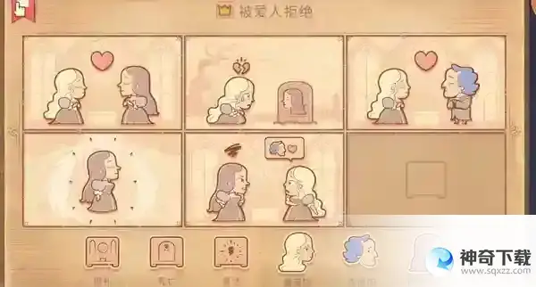 Storytelle第三章介绍