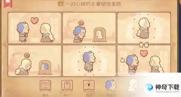 Storytelle第三章介绍