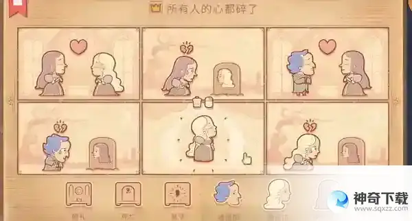 Storytelle第三章介绍