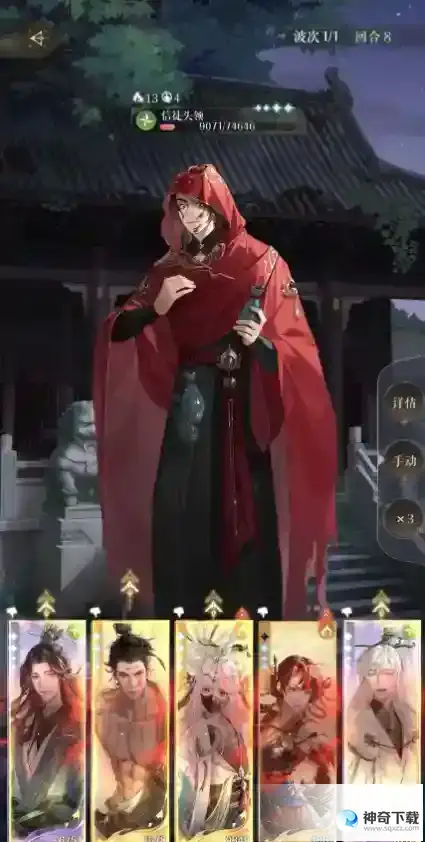 代号鸢地宫第15层怎么打