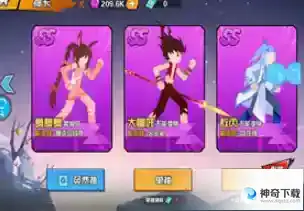 一波超人钻石真实有效兑换码