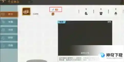 迷你世界如何实名认证