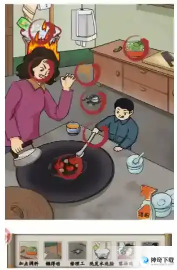 汉字找茬王怒发冲冠关卡14处血压飙升在哪
