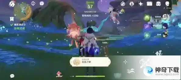 原神奇景之旅成就怎么达成