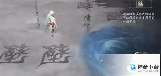 阴阳师倾倒之日怎么解谜