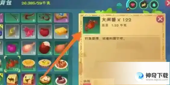 创造与魔法魔法灵龙饲料怎么做