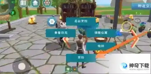 创造与魔法魔法灵龙饲料怎么做