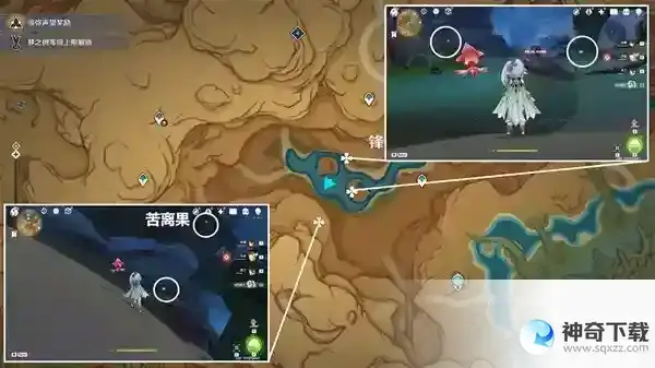 原神3.6苍漠囿土华丽宝箱在哪