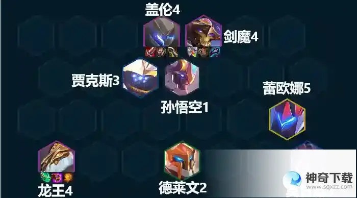 金铲铲之战剑力全开盖伦阵容怎么玩
