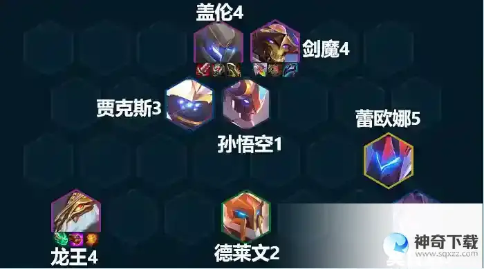 金铲铲之战剑力全开盖伦阵容怎么玩