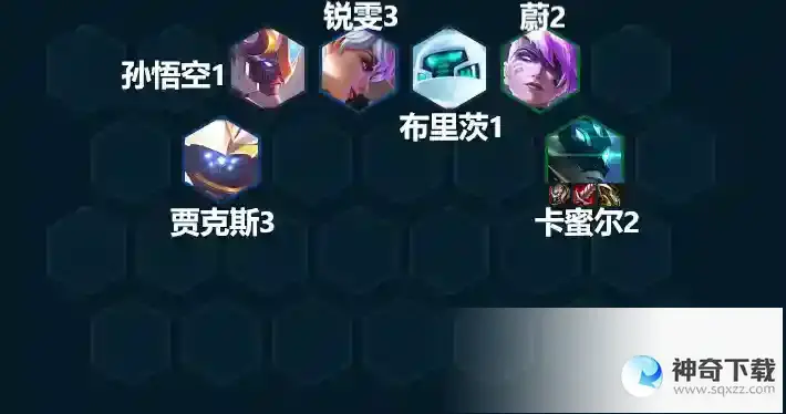 金铲铲之战剑力全开盖伦阵容怎么玩