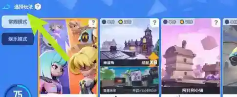 激战亚拉特怎么玩激战押运