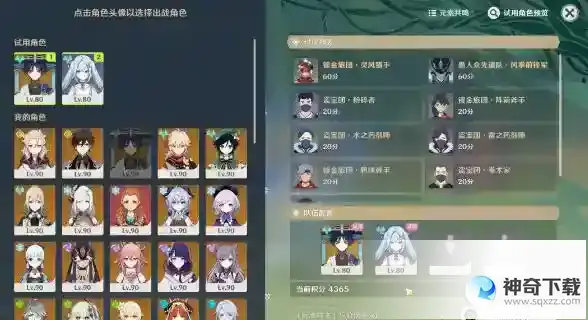 原神合剂演进第一关怎么通关