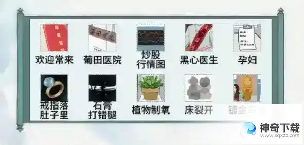 文字脑洞天价医疗帮强哥把医疗费砍到50块怎么过