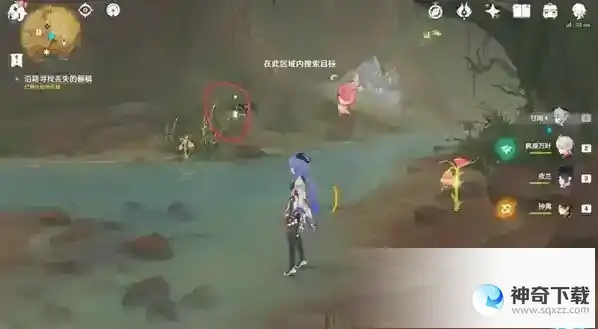 原神画家漂流记第二天任务怎么做