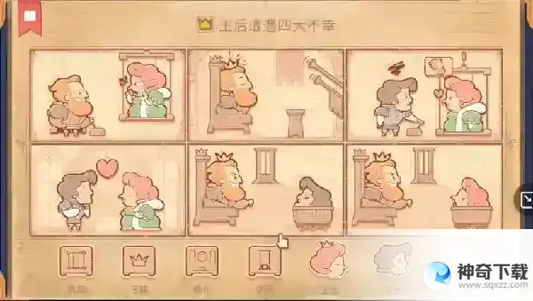 Storytelle第九章介绍
