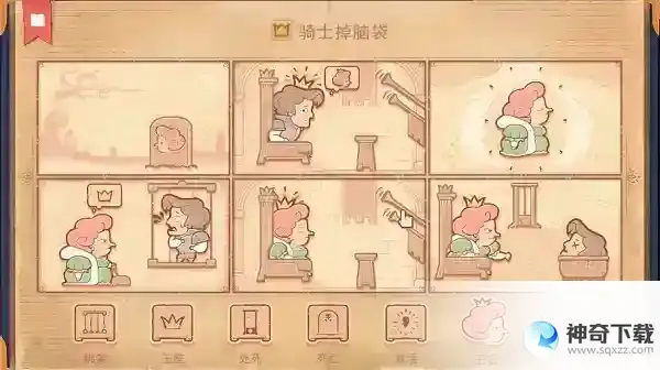 Storytelle第九章介绍