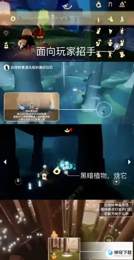 光遇4月14日每日任务怎么做