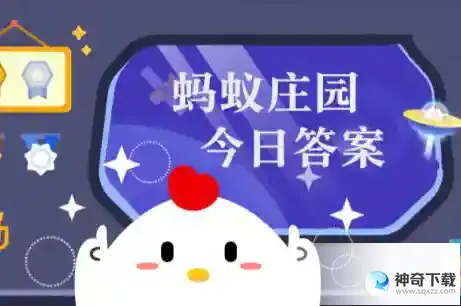 炒土豆丝时，哪种做法可以防止粘锅蚂蚁庄园4月18日答案早知道