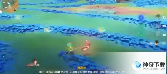 原神丰饶之海成就怎么达成