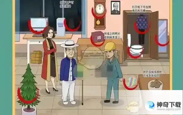 疯狂文字启强认爹礼金通关技巧抖音