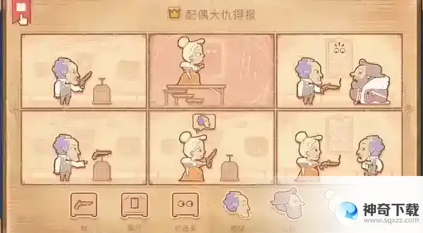 Storytelle第八章介绍