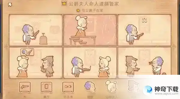 Storytelle第八章介绍