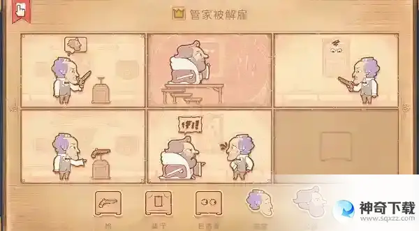 Storytelle第八章介绍