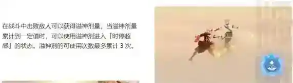 原神3.7溢神的猜想活动怎么玩