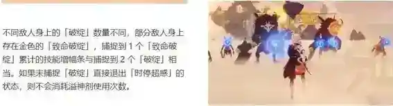 原神3.7溢神的猜想活动怎么玩