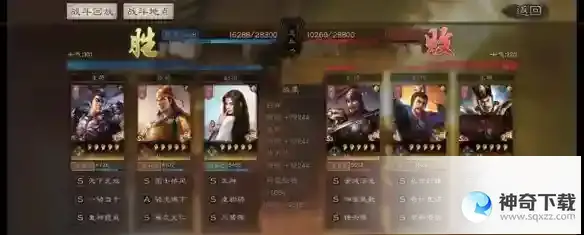 《三国志战棋版》PVP阵容有什么
