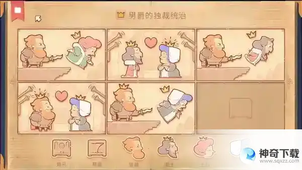 Storytelle第十章介绍