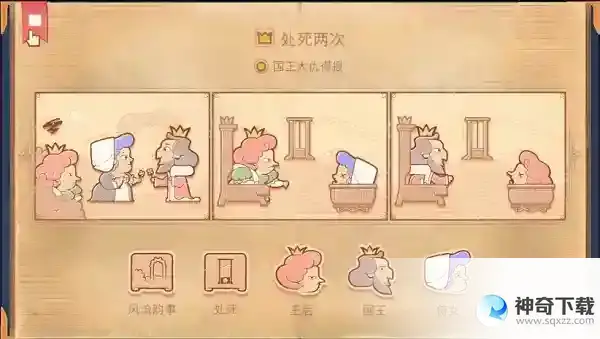 Storytelle第十章介绍