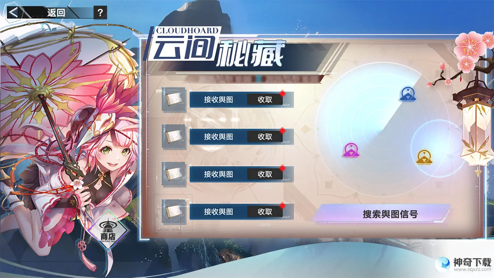 《幻塔》3.0版本九域时空更新预告