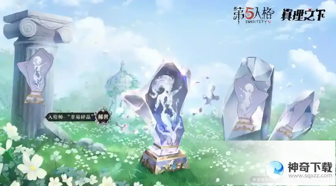 第五人格入殓师周年庆礼盒皮肤怎么样