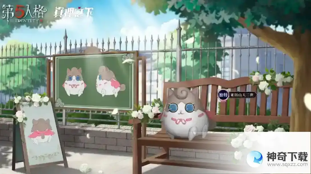第五人格入殓师周年庆礼盒皮肤怎么样