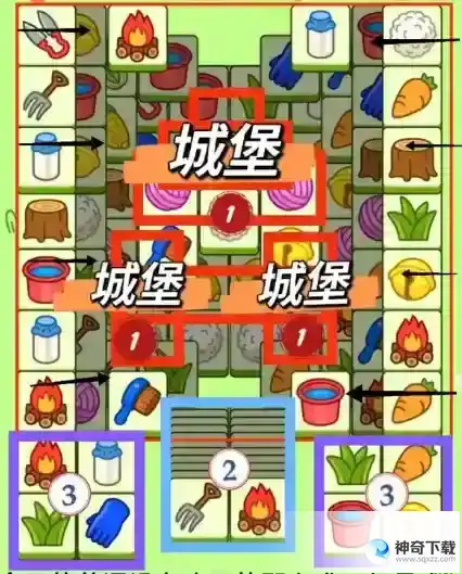 羊了个羊4月17日第二关怎么通关